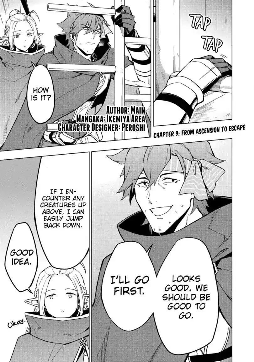Kuitsume Youhei no Gensou Kitan Chapter 9 page 1