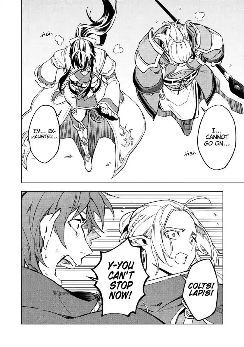 Kuitsume Youhei no Gensou Kitan Chapter 9 page 16