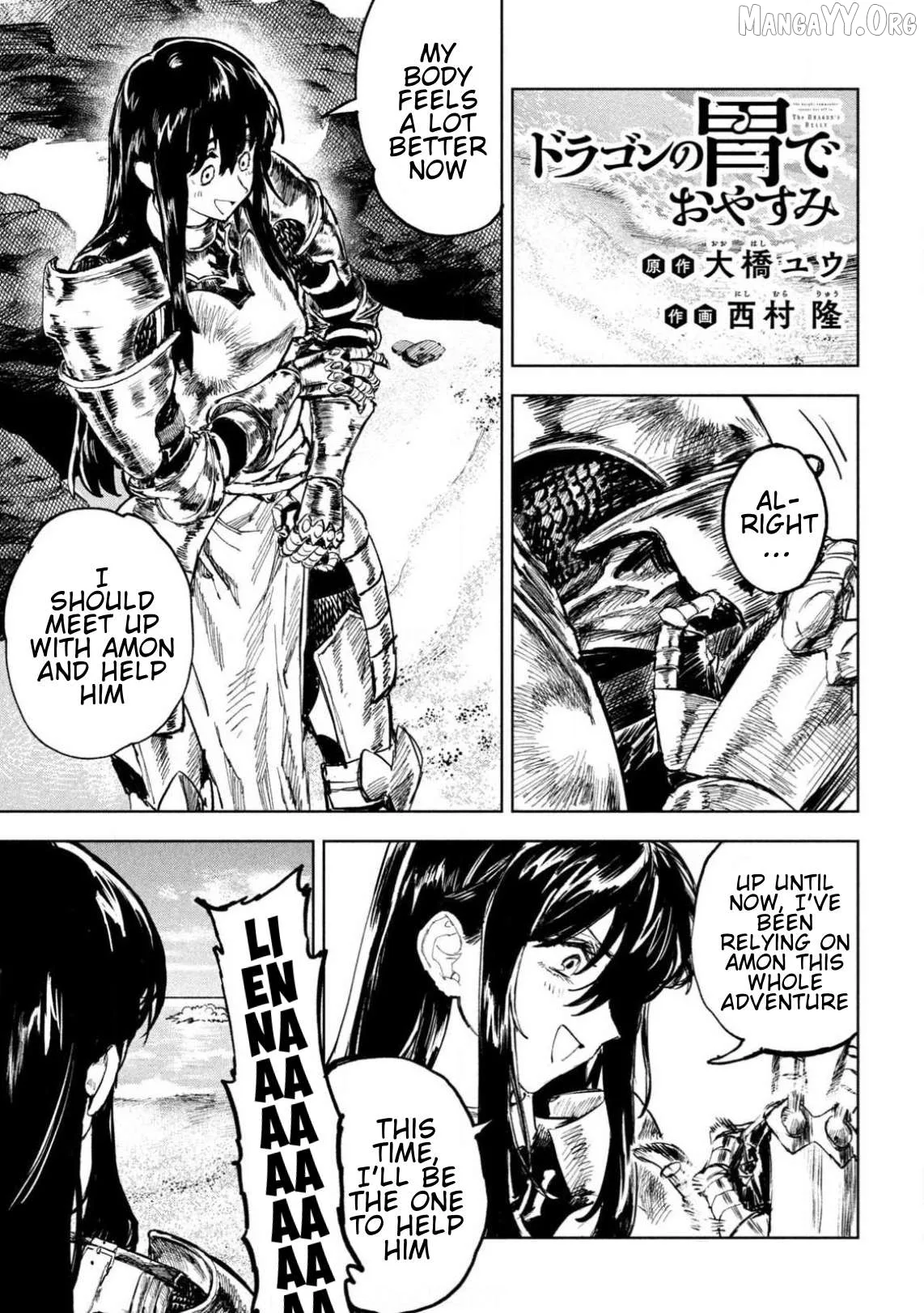 Dragon no I de Oyasumi Chapter 8 page 1