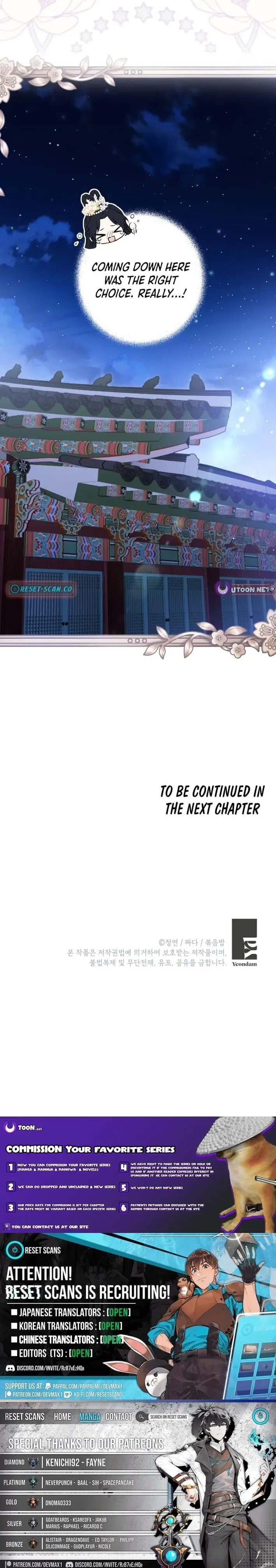 Since I'm a Time-Limited Princess Who Has No Tomorrow Chapter 9 page 35