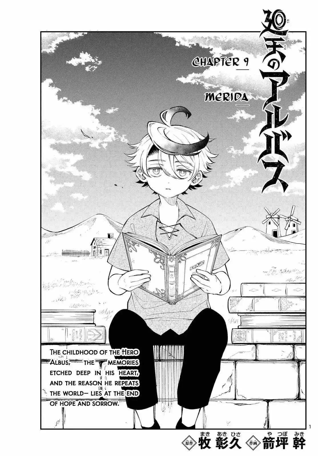 Kaiten no Albus Chapter 9 page 1