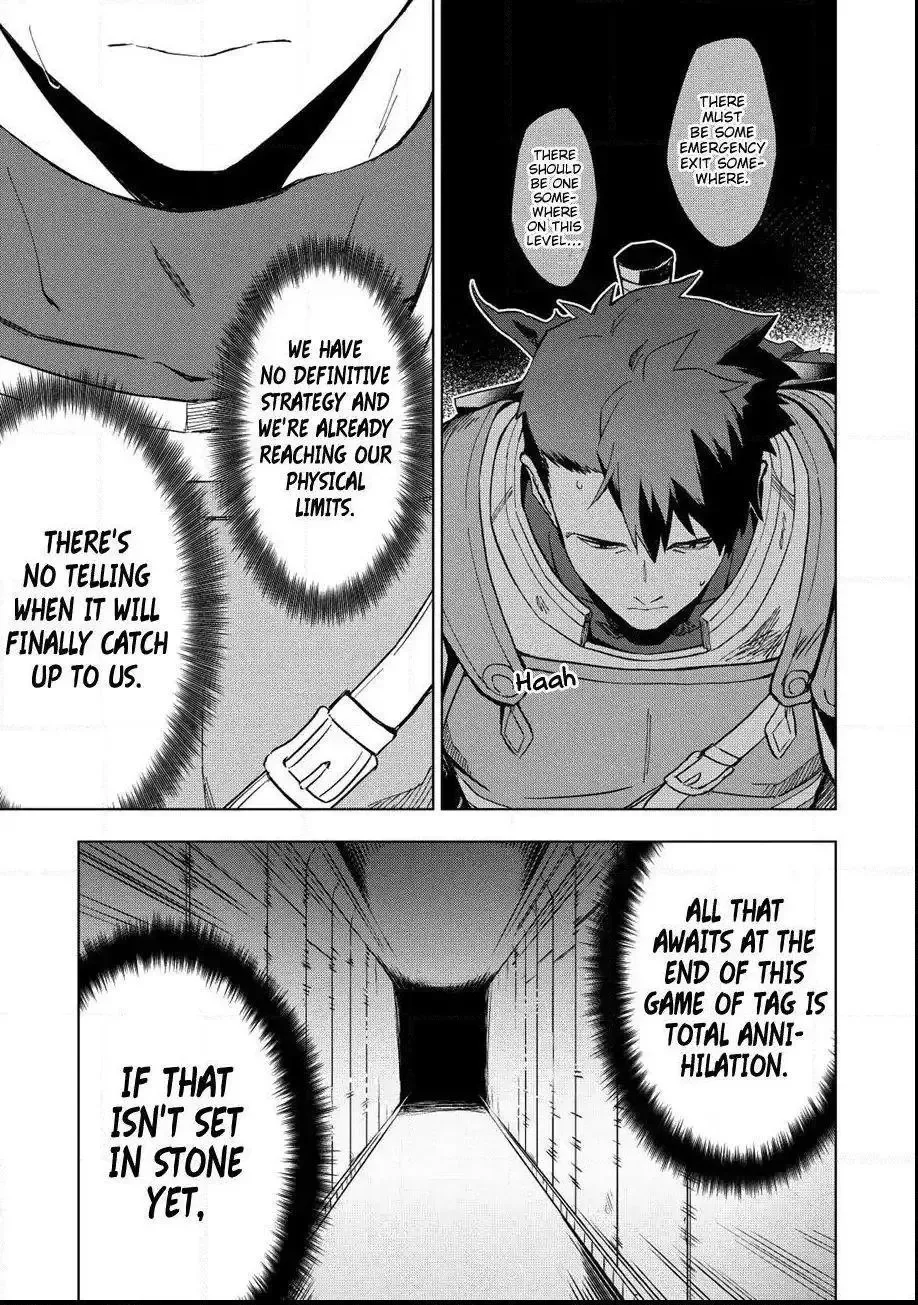 Kuitsume Youhei no Gensou Kitan Chapter 10 page 6