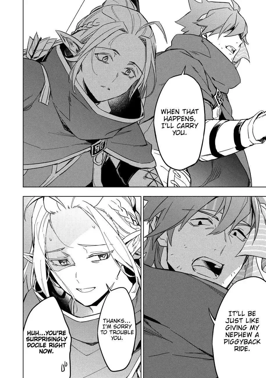 Kuitsume Youhei no Gensou Kitan Chapter 10 page 5