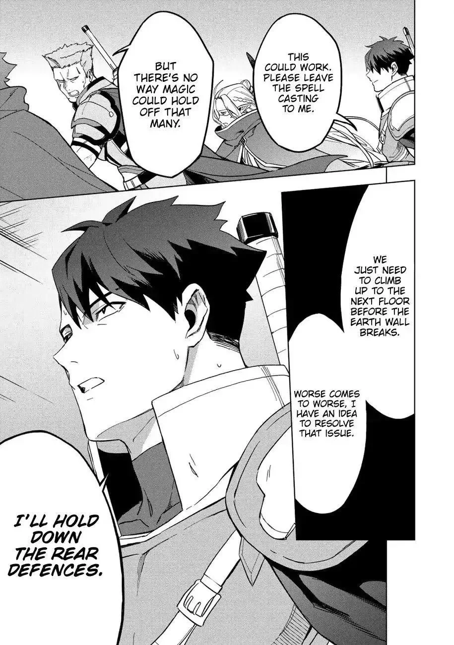 Kuitsume Youhei no Gensou Kitan Chapter 10 page 10