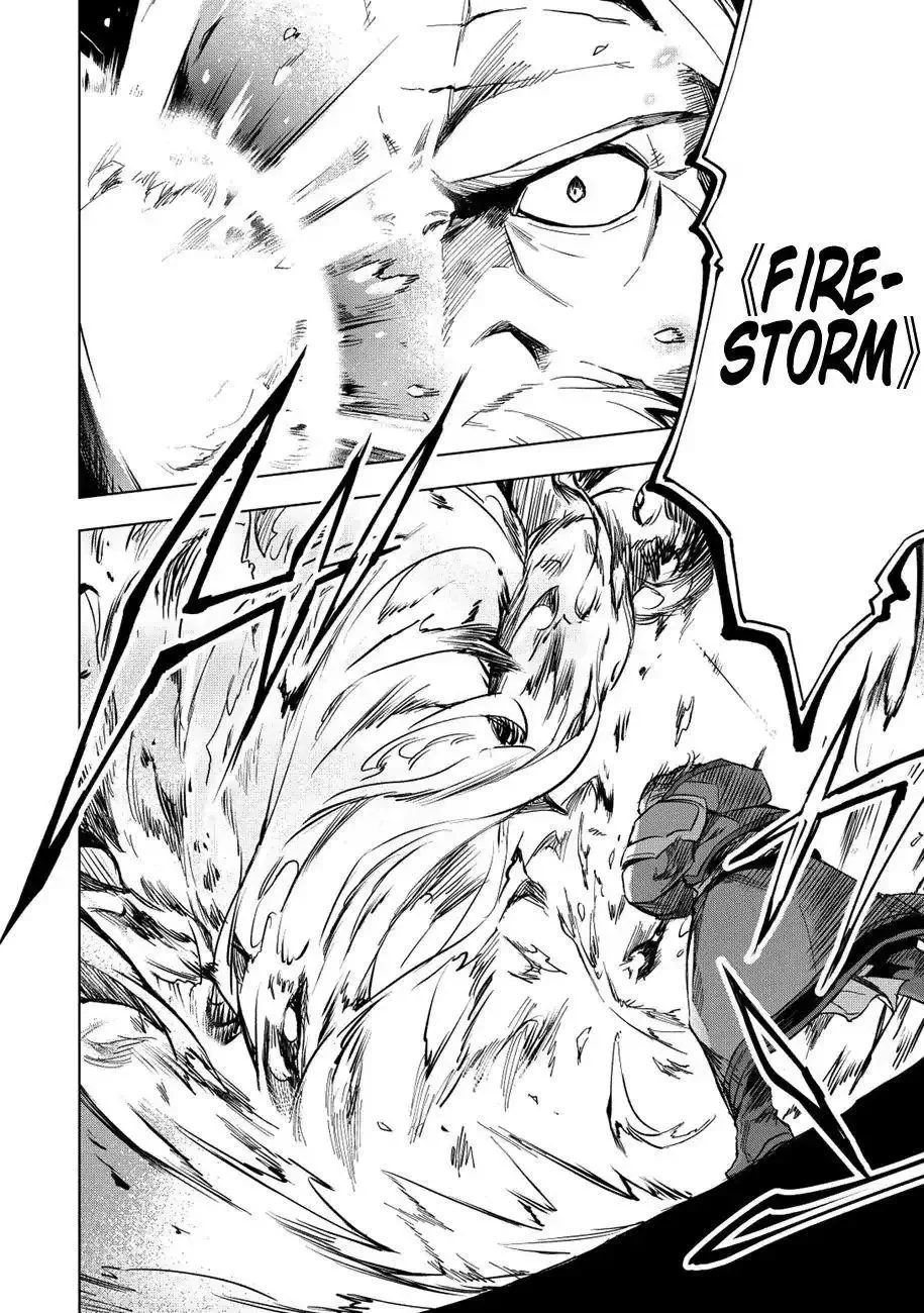 Kuitsume Youhei no Gensou Kitan Chapter 10 page 17