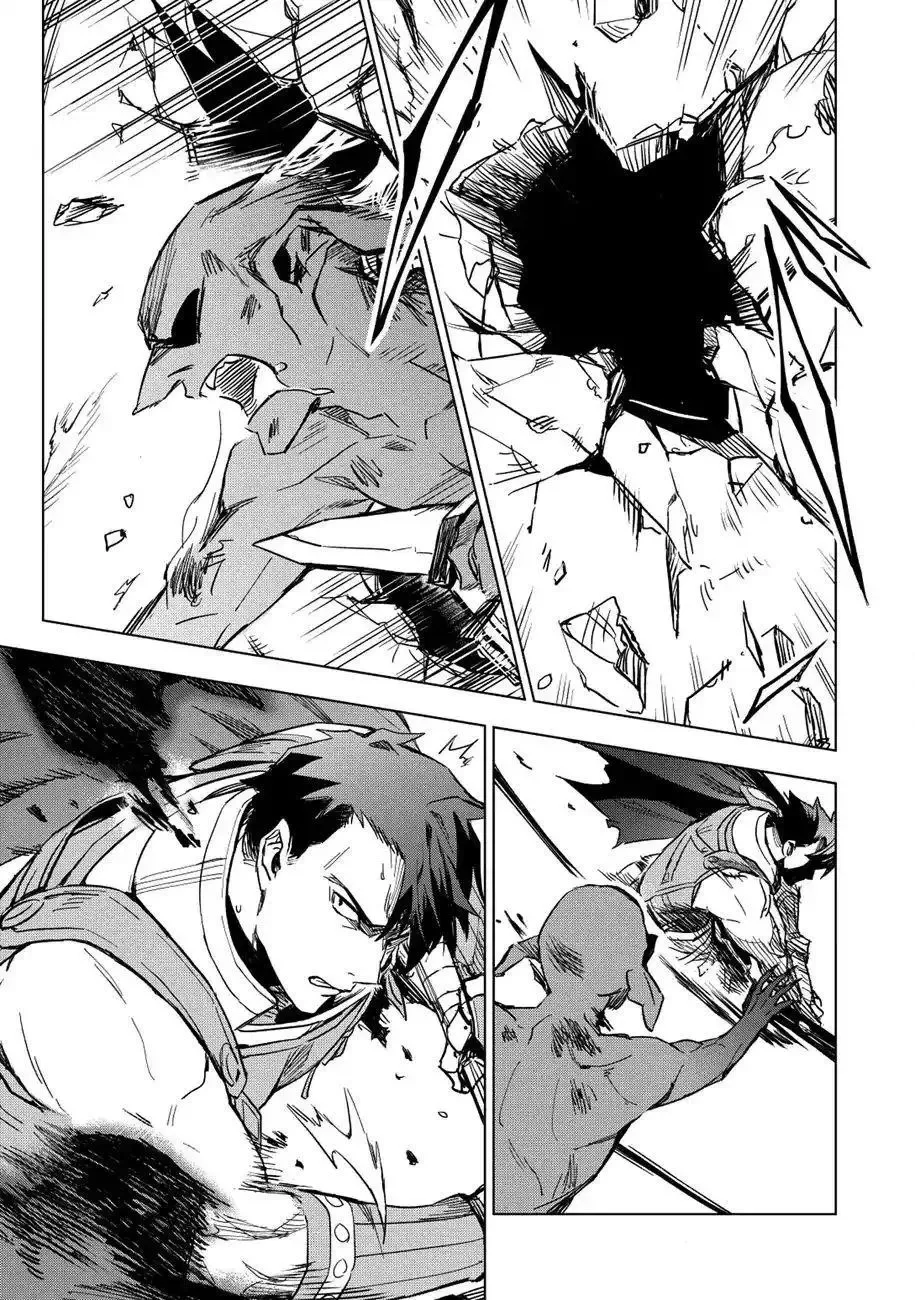Kuitsume Youhei no Gensou Kitan Chapter 10 page 22