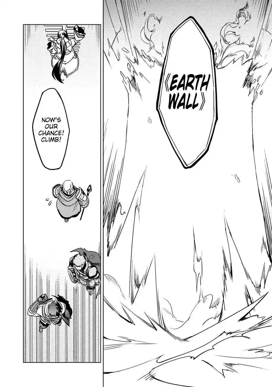 Kuitsume Youhei no Gensou Kitan Chapter 10 page 19