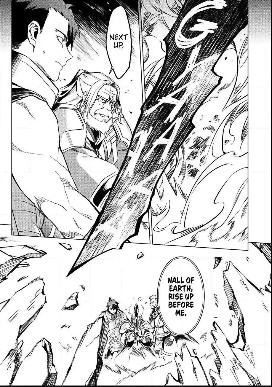 Kuitsume Youhei no Gensou Kitan Chapter 10 page 18