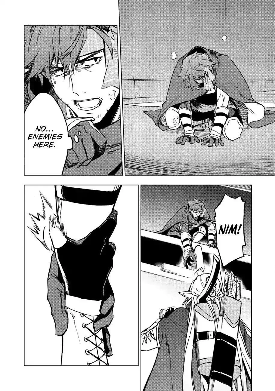 Kuitsume Youhei no Gensou Kitan Chapter 10 page 25