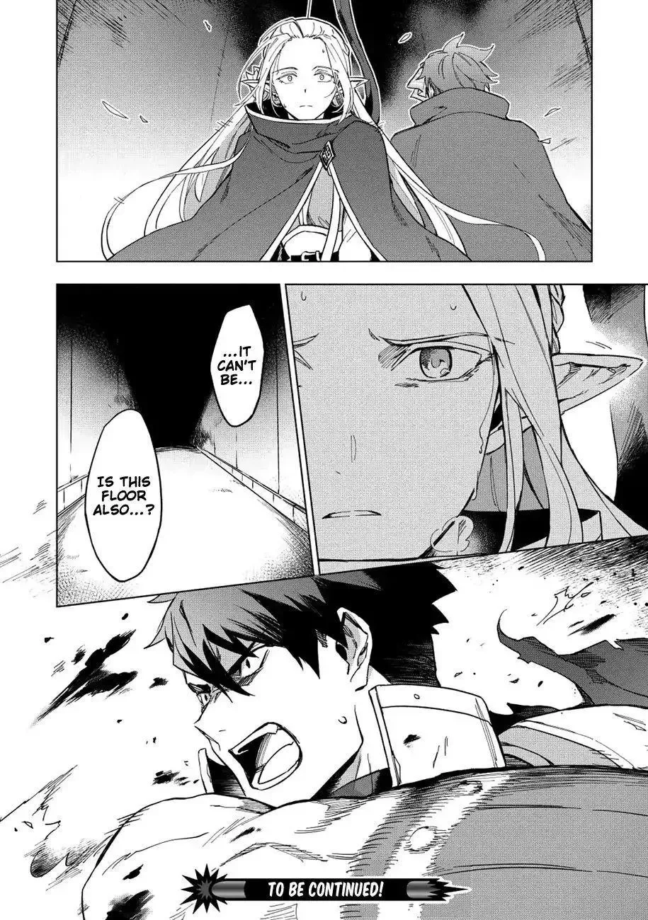 Kuitsume Youhei no Gensou Kitan Chapter 10 page 27