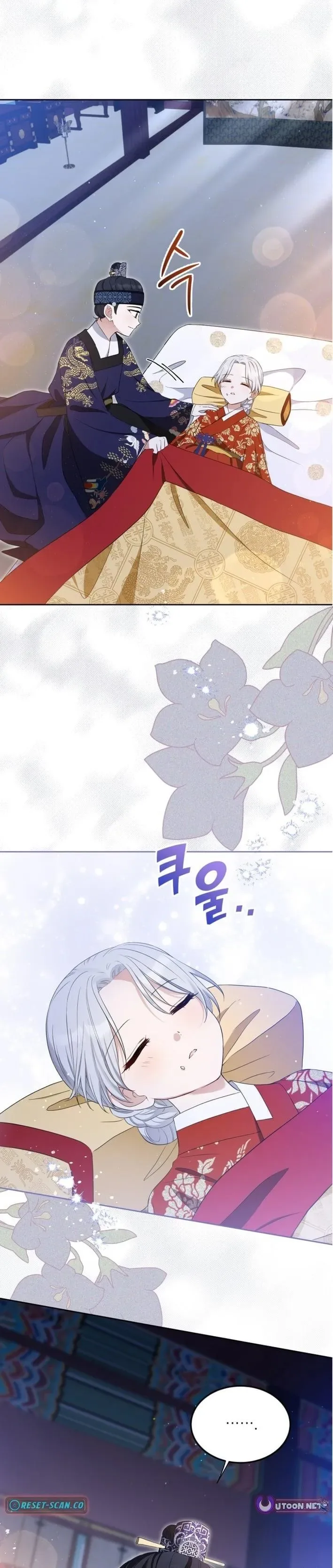Since I'm a Time-Limited Princess Who Has No Tomorrow Chapter 10 page 4