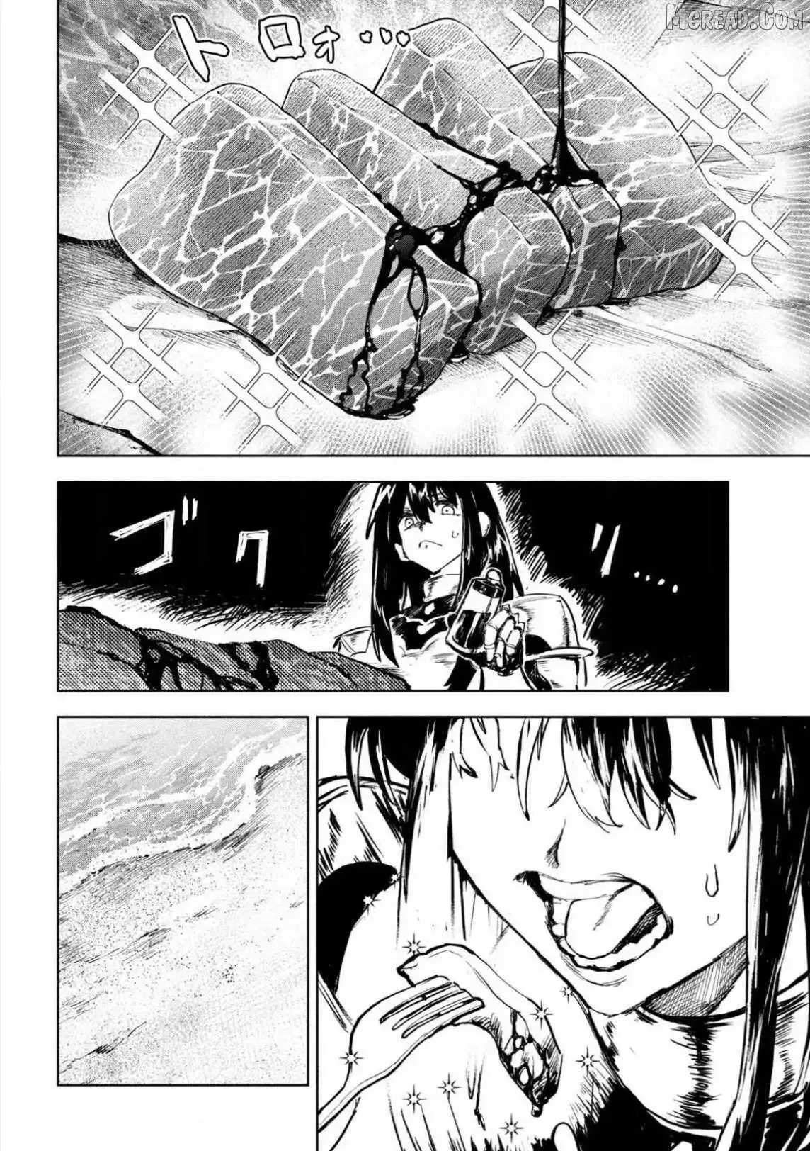 Dragon no I de Oyasumi Chapter 9 page 14