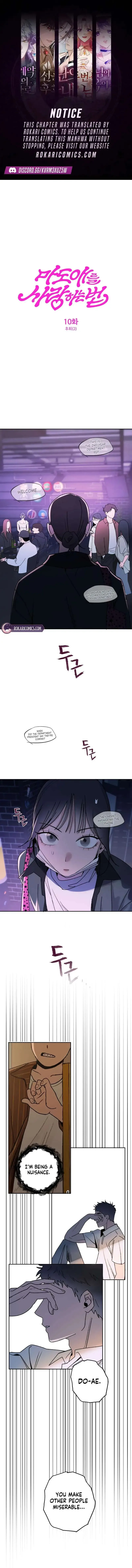 How to Love Ma Doae Chapter 10 page 1