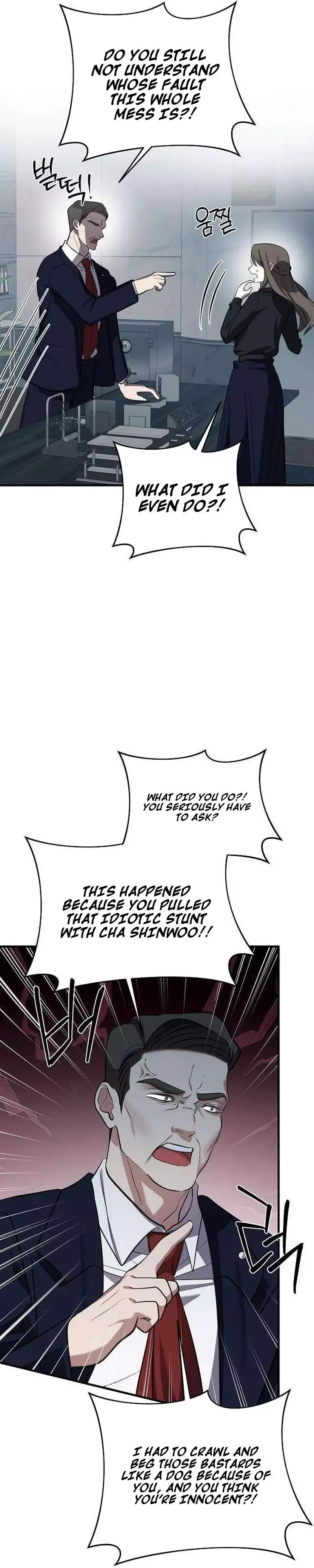 Naughty First Love Chapter 9 page 31