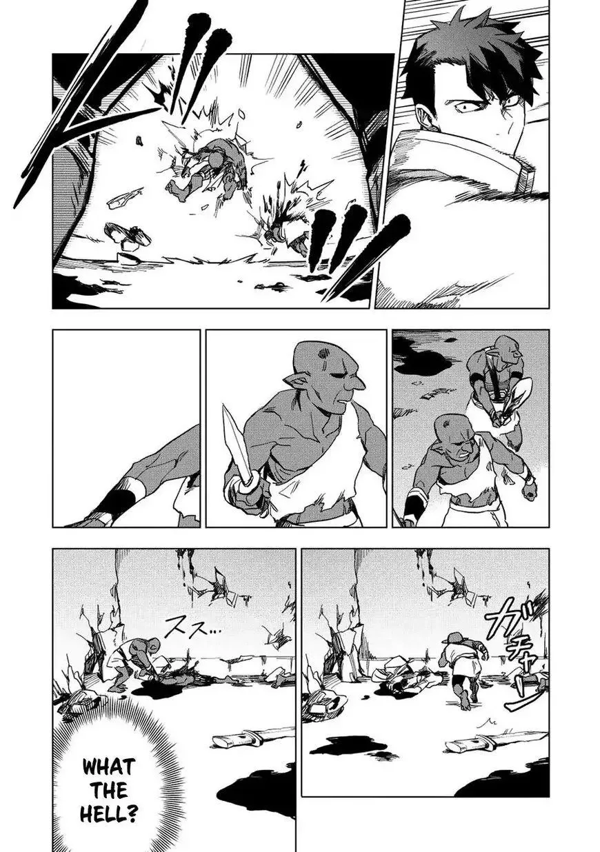 Kuitsume Youhei no Gensou Kitan Chapter 11 page 7