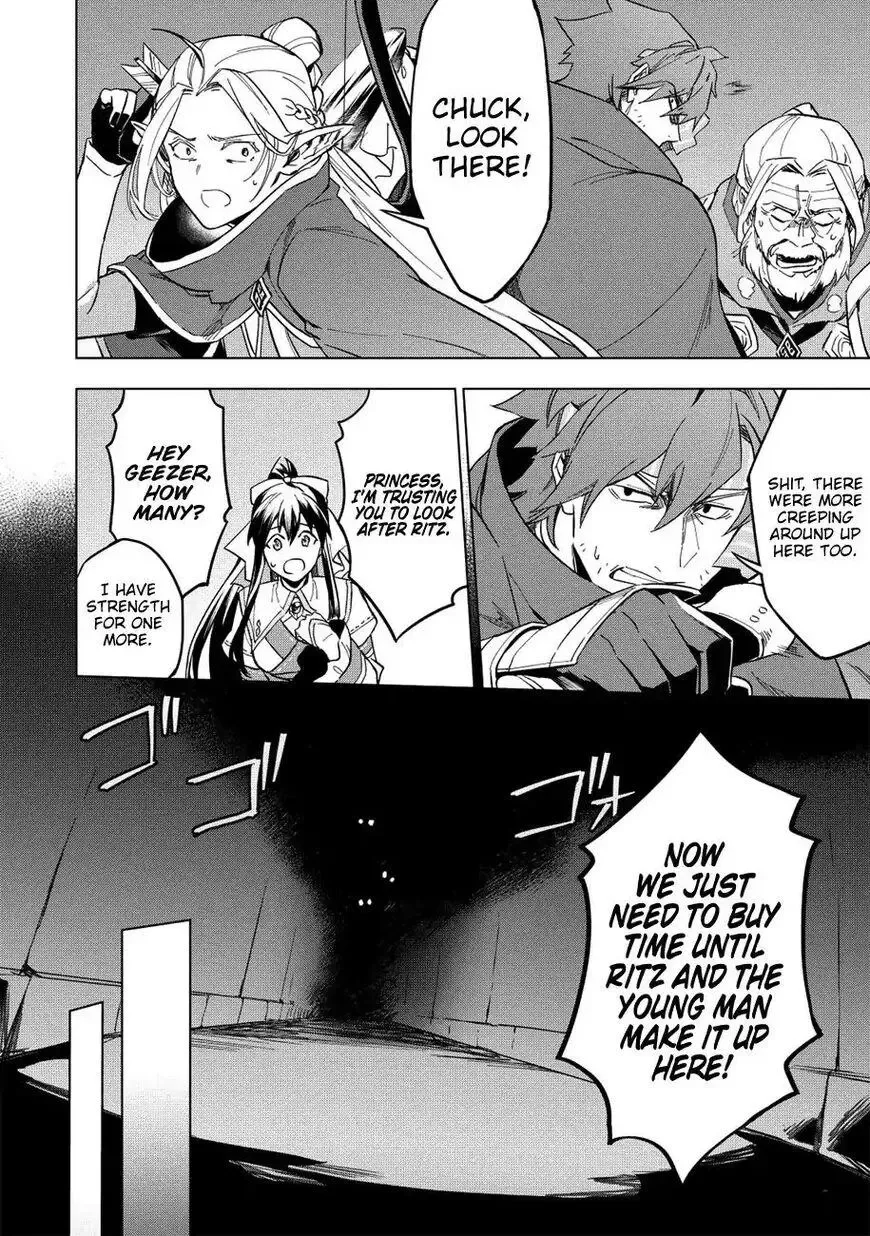 Kuitsume Youhei no Gensou Kitan Chapter 11 page 3