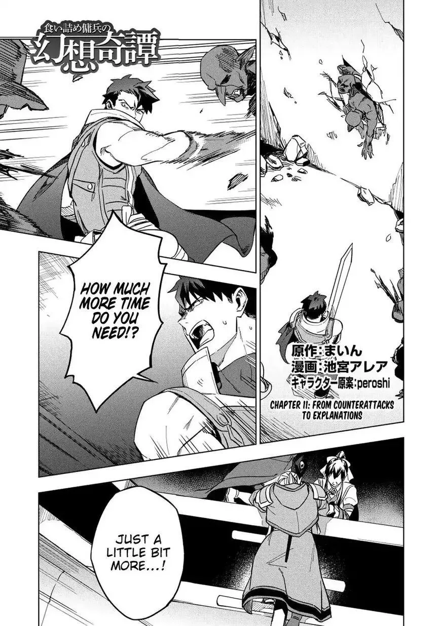 Kuitsume Youhei no Gensou Kitan Chapter 11 page 1
