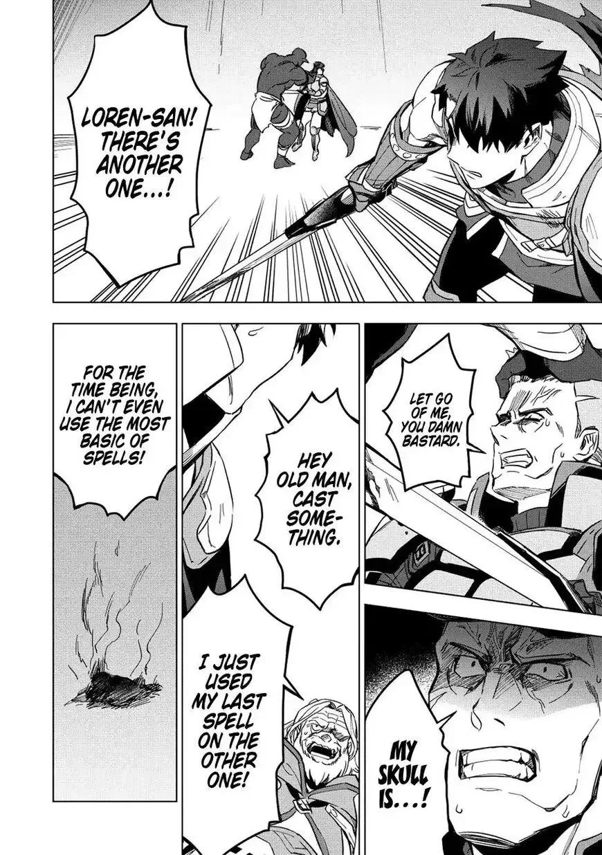 Kuitsume Youhei no Gensou Kitan Chapter 11 page 18
