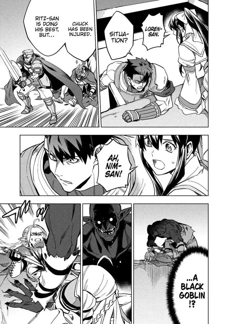 Kuitsume Youhei no Gensou Kitan Chapter 11 page 13