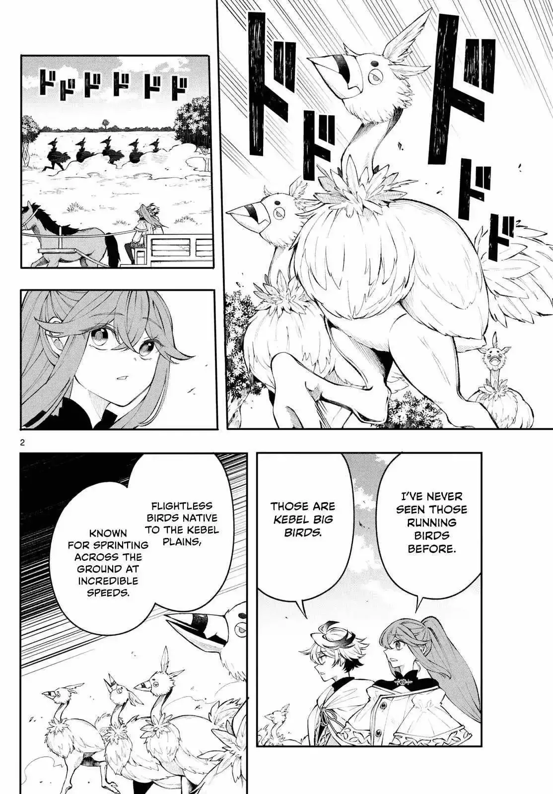 Kaiten no Albus Chapter 11 page 3