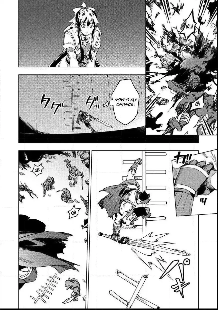 Kuitsume Youhei no Gensou Kitan Chapter 11 page 12