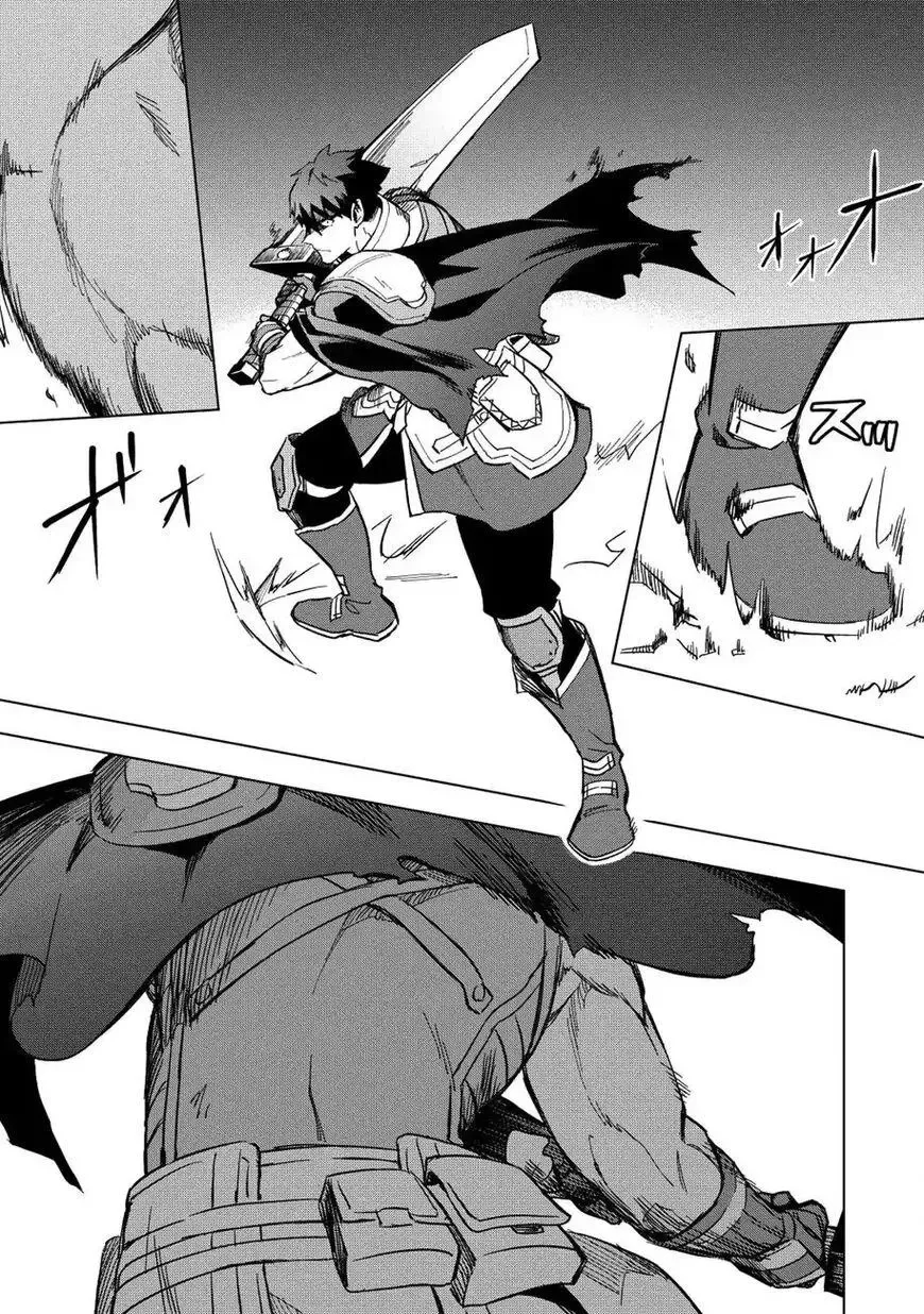 Kuitsume Youhei no Gensou Kitan Chapter 11 page 10