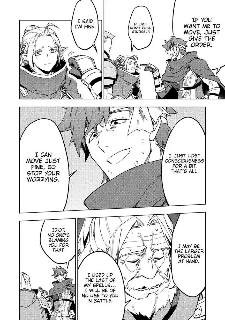 Kuitsume Youhei no Gensou Kitan Chapter 11 page 24