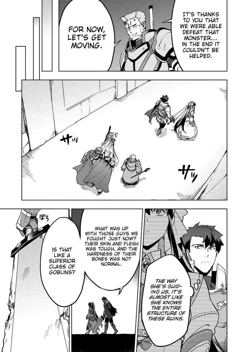 Kuitsume Youhei no Gensou Kitan Chapter 11 page 25
