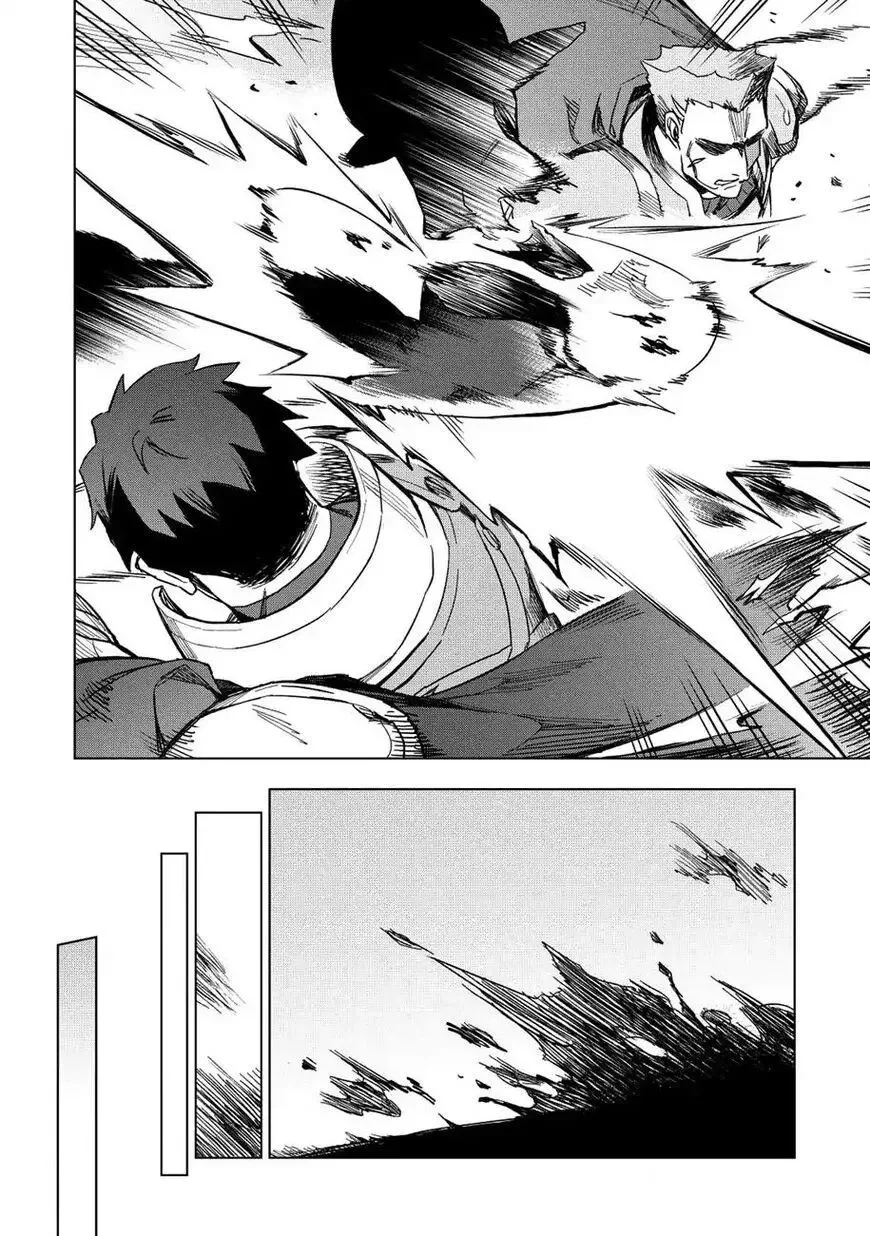 Kuitsume Youhei no Gensou Kitan Chapter 11 page 20
