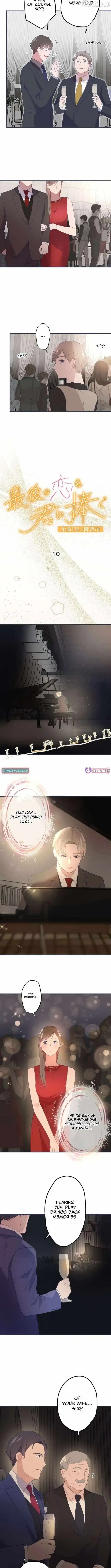 I Offer You My Last Love ~The Young Heir with One Year to Live~ Chapter 10 page 2