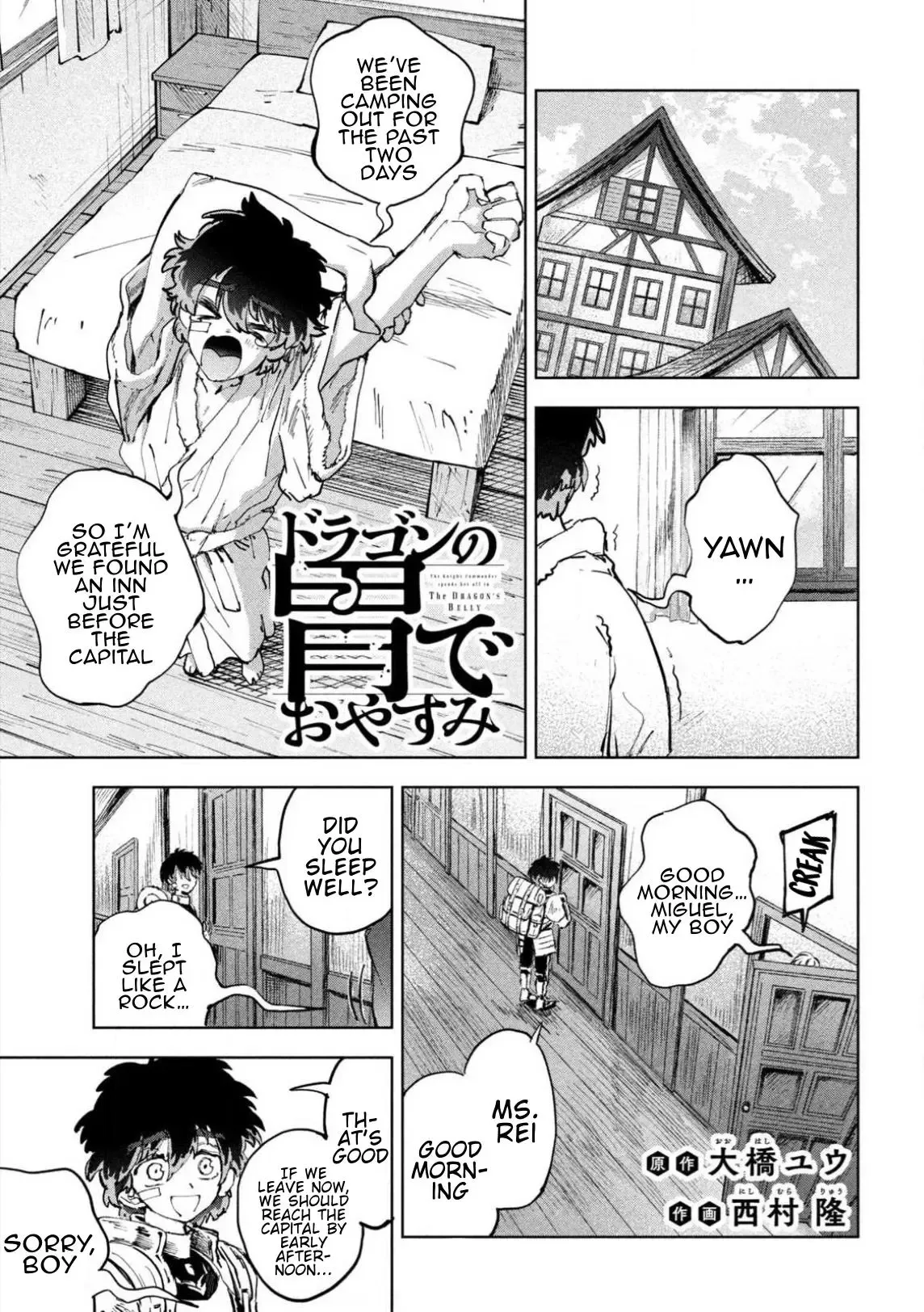 Dragon no I de Oyasumi Chapter 10 page 1