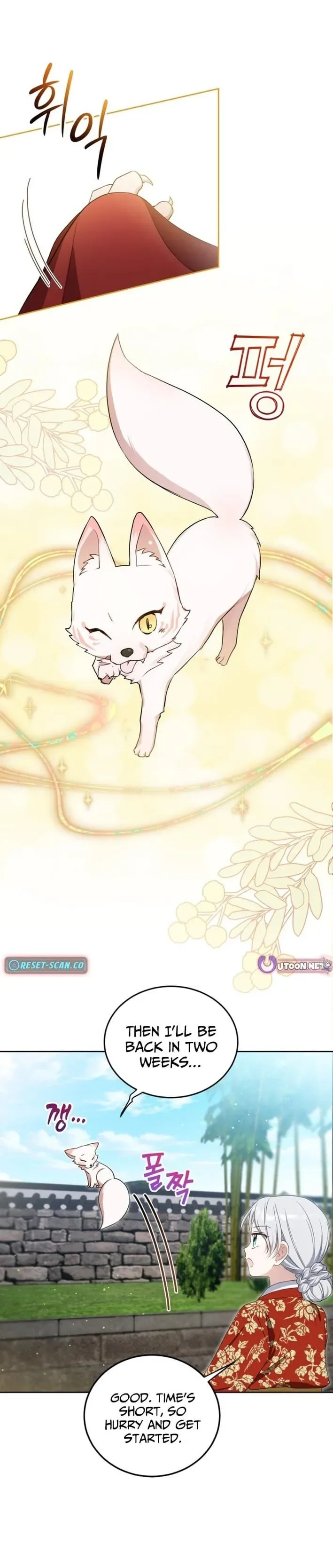 Since I'm a Time-Limited Princess Who Has No Tomorrow Chapter 11 page 12