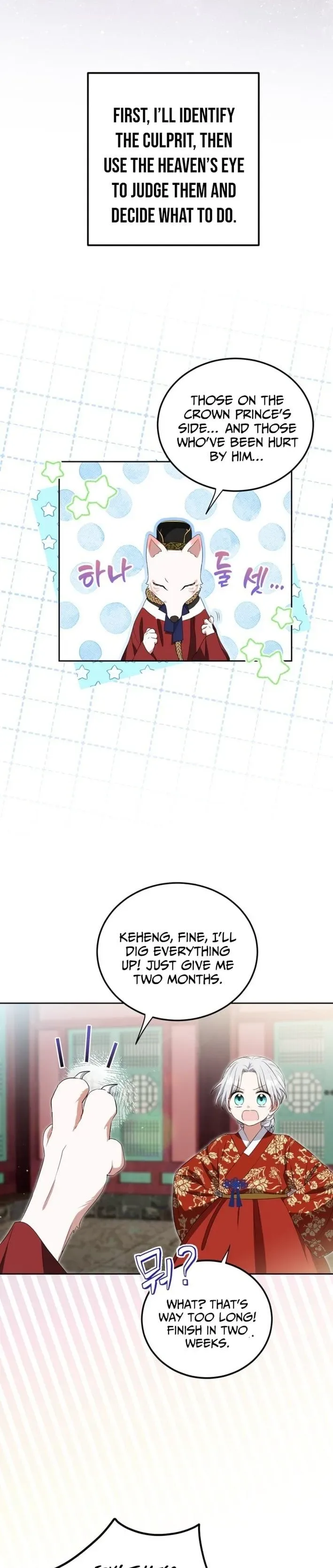 Since I'm a Time-Limited Princess Who Has No Tomorrow Chapter 11 page 10