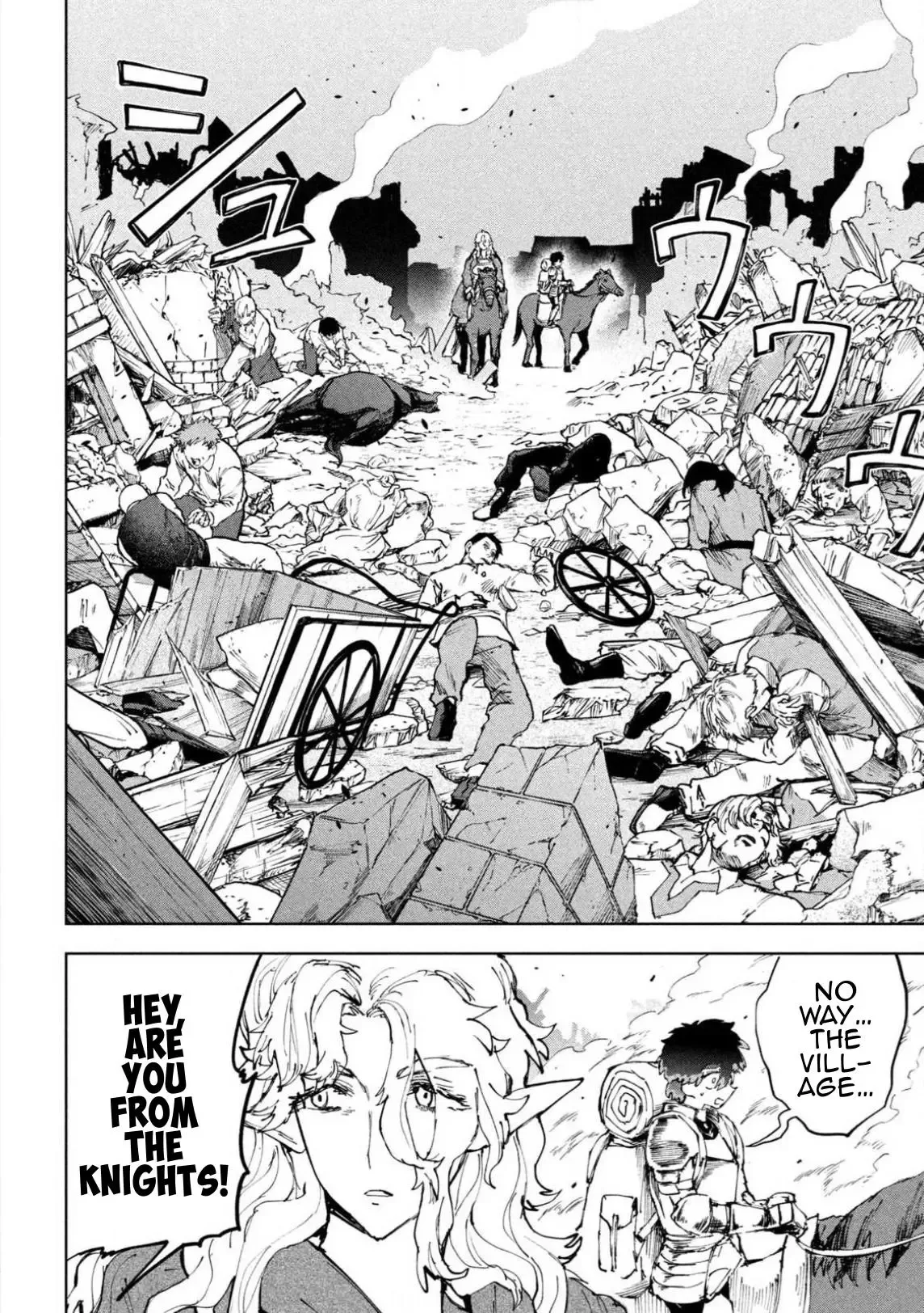 Dragon no I de Oyasumi Chapter 10 page 8