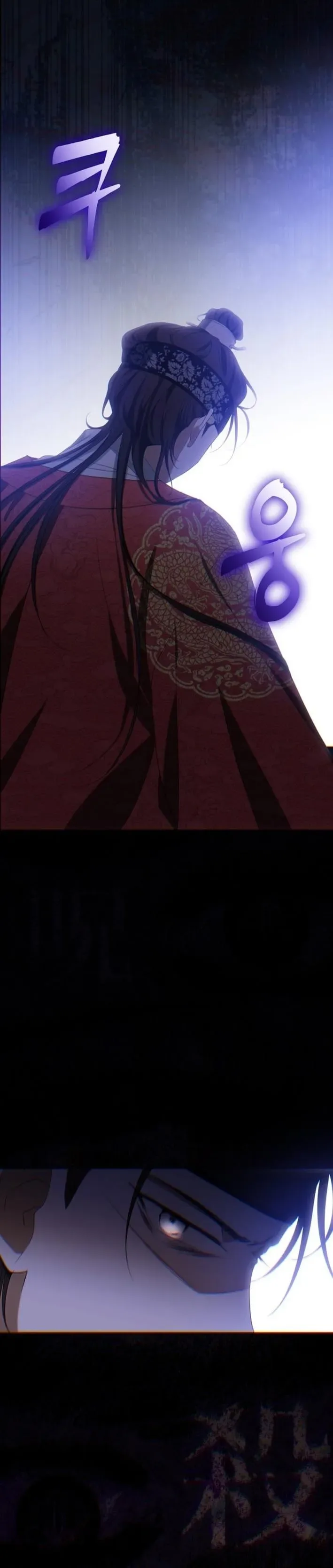 Since I'm a Time-Limited Princess Who Has No Tomorrow Chapter 11 page 30