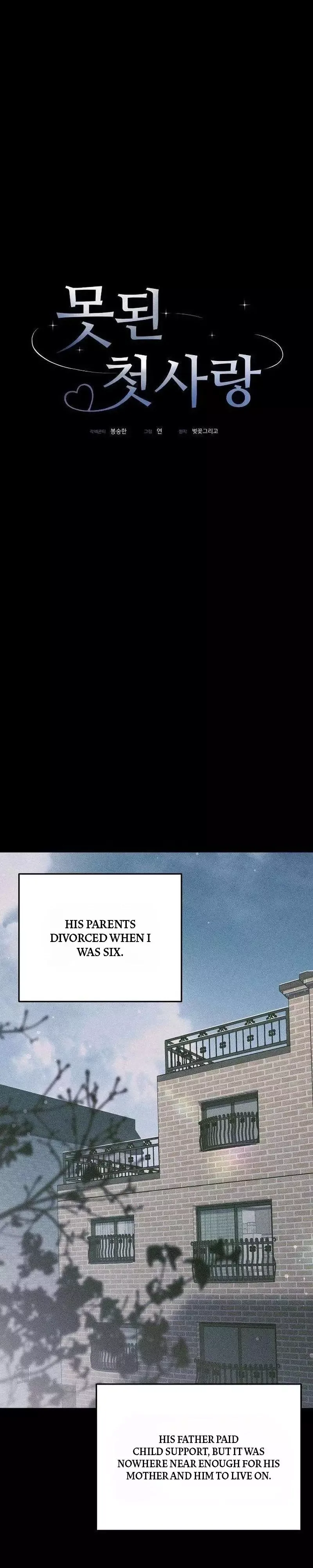 Naughty First Love Chapter 10 page 13