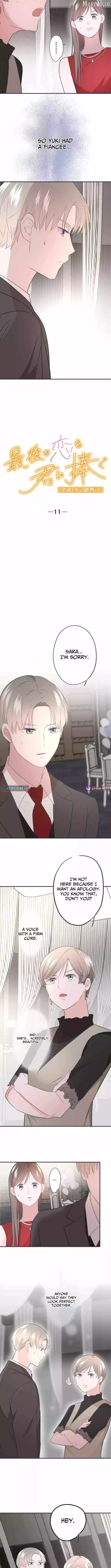 I Offer You My Last Love ~The Young Heir with One Year to Live~ Chapter 11 page 2