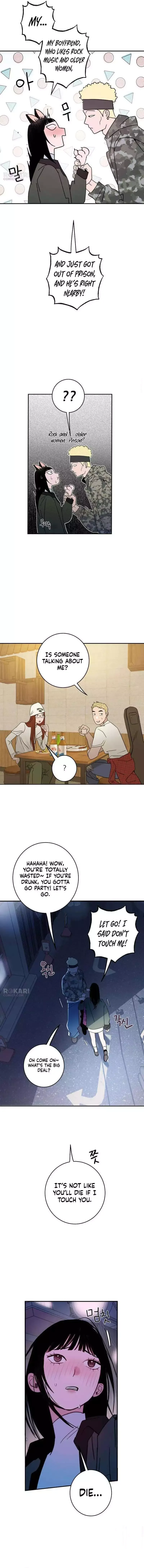 How to Love Ma Doae Chapter 11 page 12