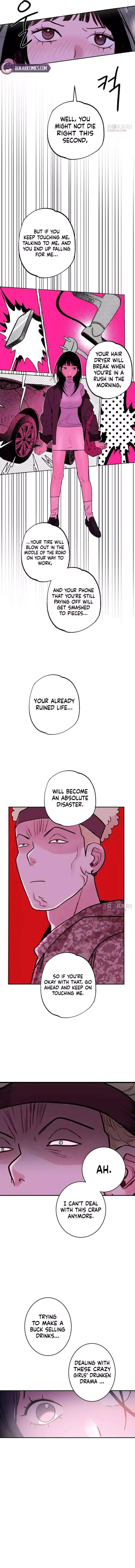 How to Love Ma Doae Chapter 11 page 13
