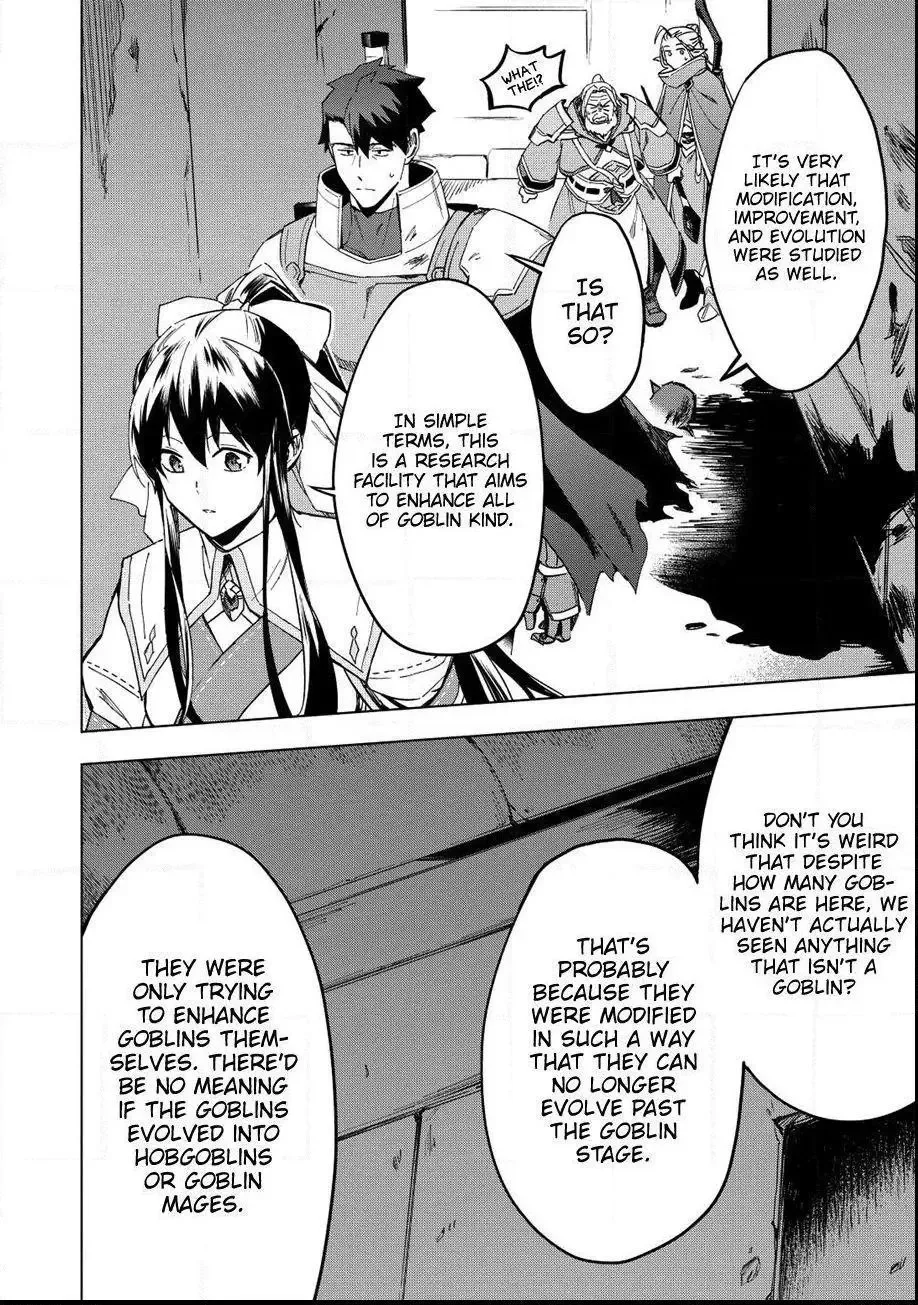 Kuitsume Youhei no Gensou Kitan Chapter 12 page 7