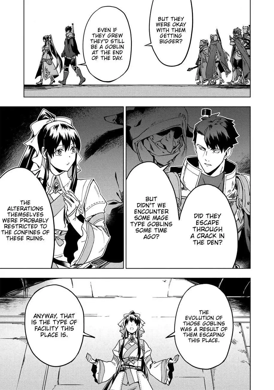 Kuitsume Youhei no Gensou Kitan Chapter 12 page 8