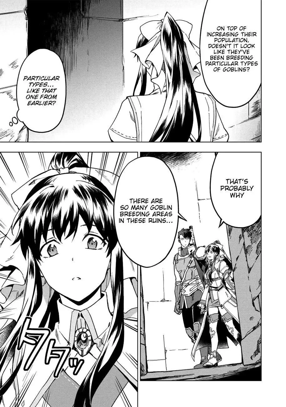 Kuitsume Youhei no Gensou Kitan Chapter 12 page 4