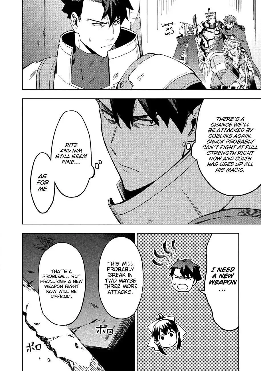 Kuitsume Youhei no Gensou Kitan Chapter 12 page 17