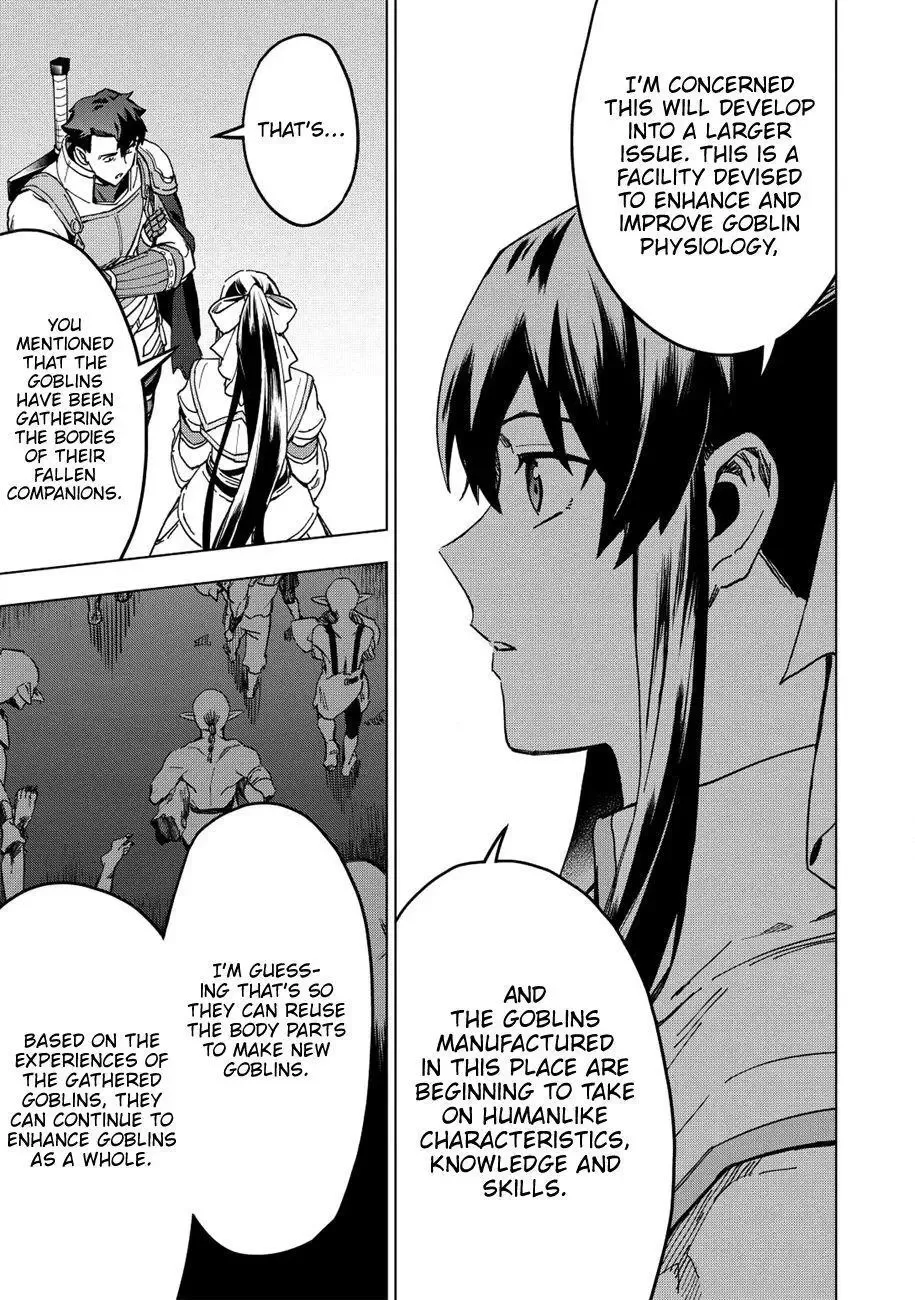 Kuitsume Youhei no Gensou Kitan Chapter 12 page 12