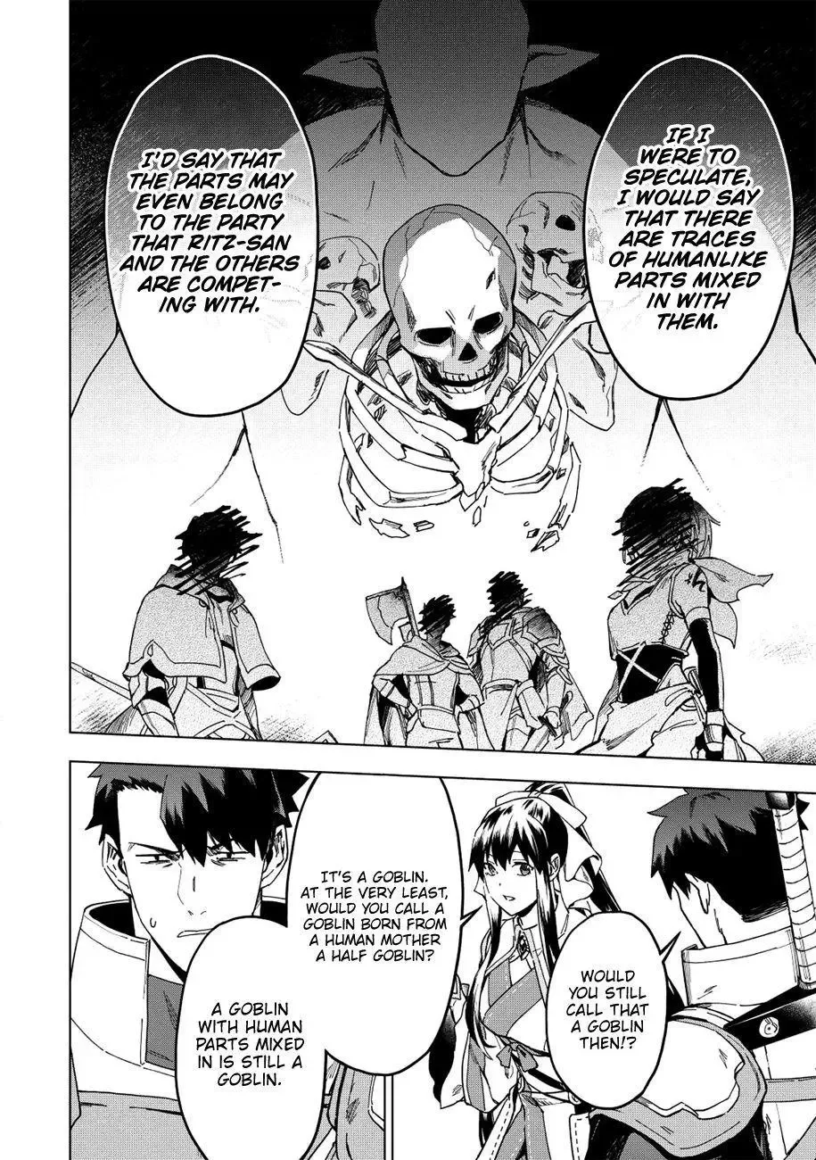 Kuitsume Youhei no Gensou Kitan Chapter 12 page 11