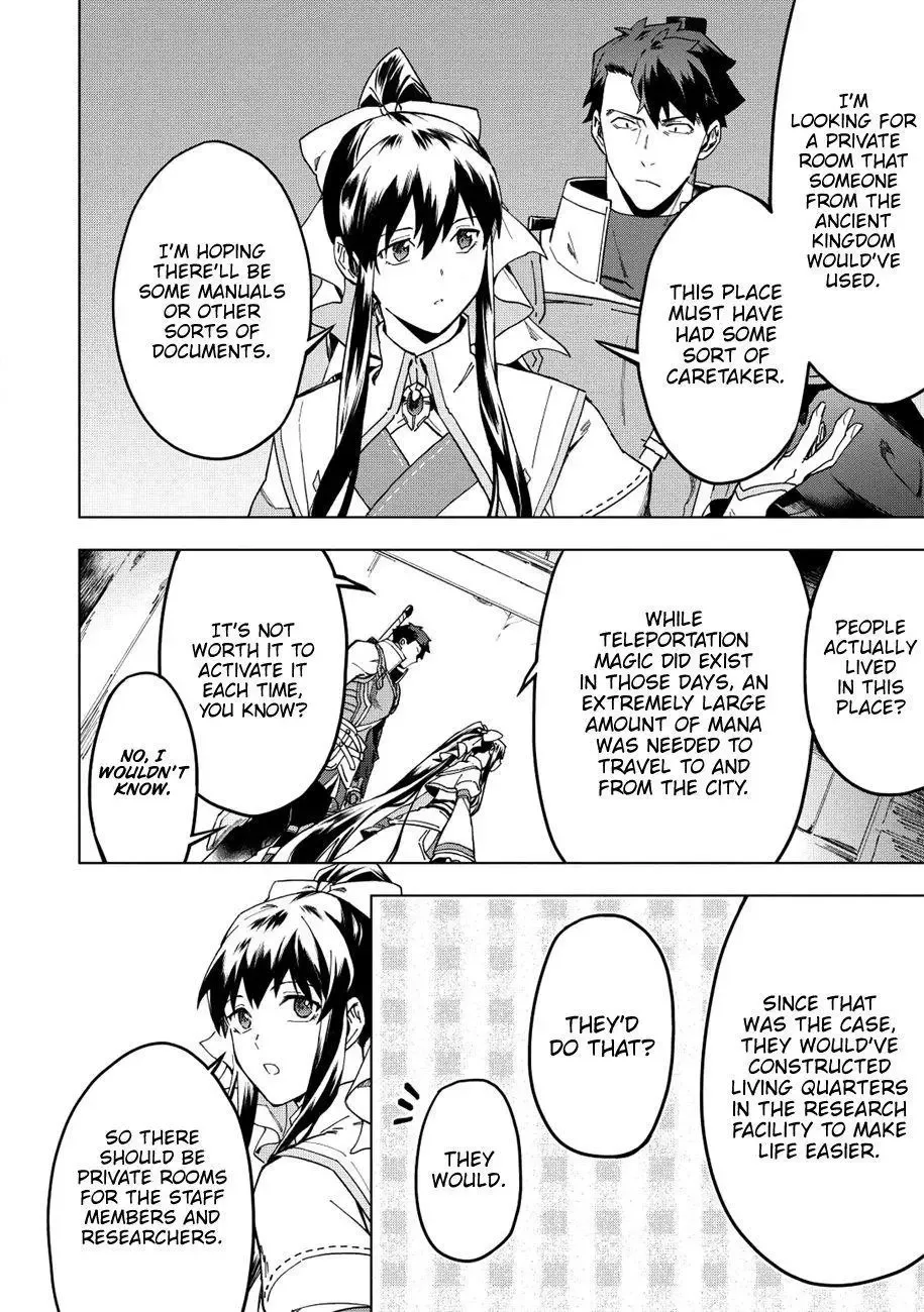Kuitsume Youhei no Gensou Kitan Chapter 12 page 15