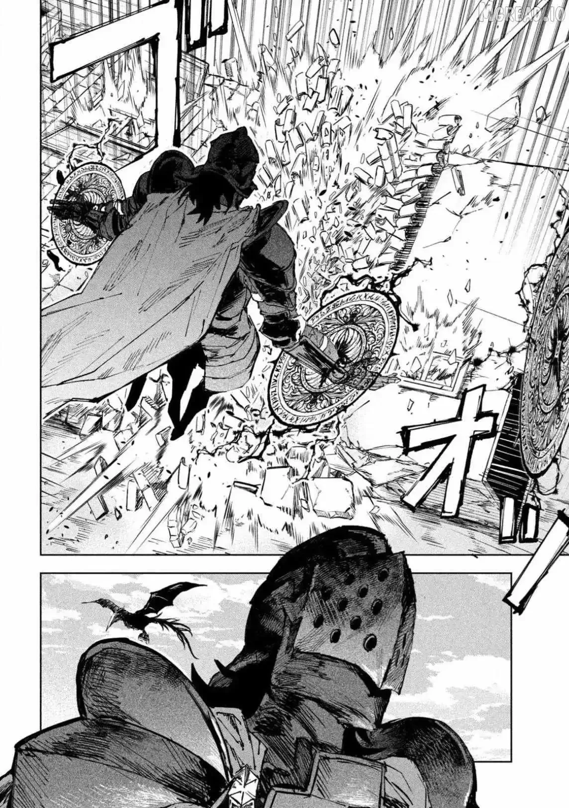Dragon no I de Oyasumi Chapter 11 page 18
