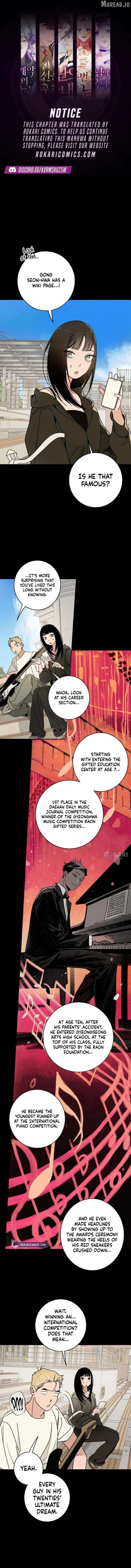 How to Love Ma Doae Chapter 12 page 1