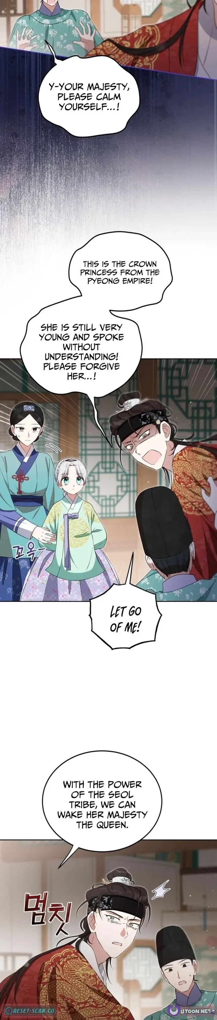 Since I'm a Time-Limited Princess Who Has No Tomorrow Chapter 12 page 8