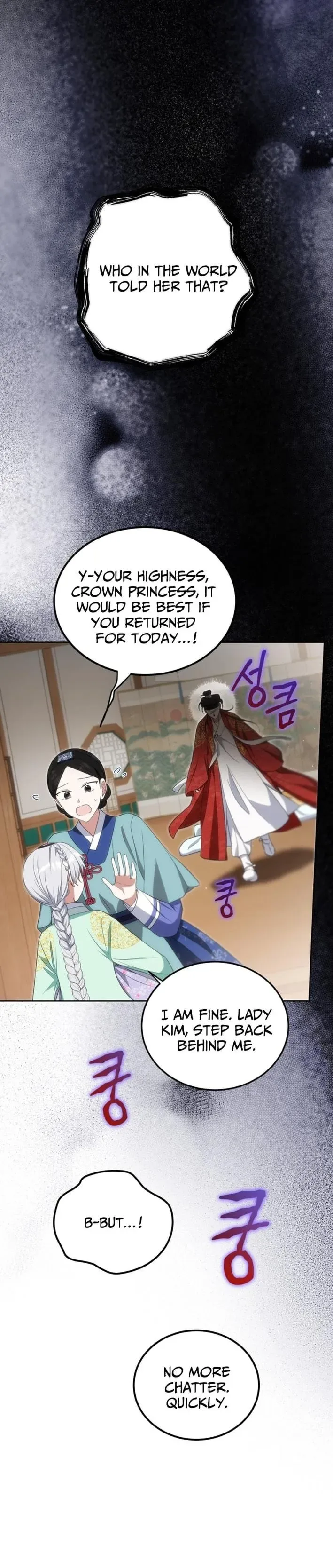 Since I'm a Time-Limited Princess Who Has No Tomorrow Chapter 12 page 6